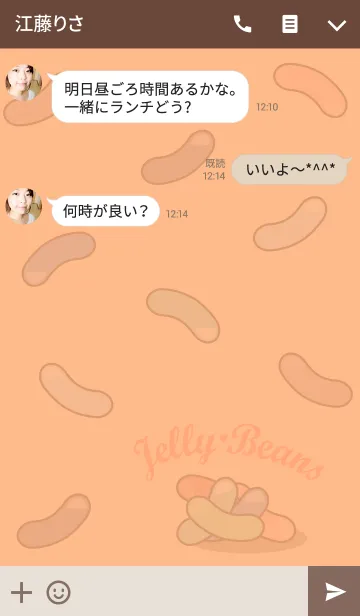 [LINE着せ替え] ジェリービーンズ + オレンジの画像3