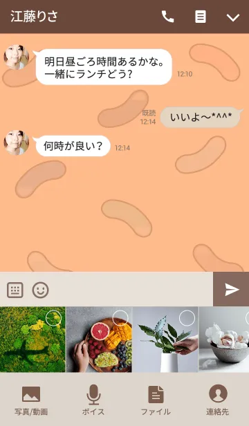 [LINE着せ替え] ジェリービーンズ + オレンジの画像4