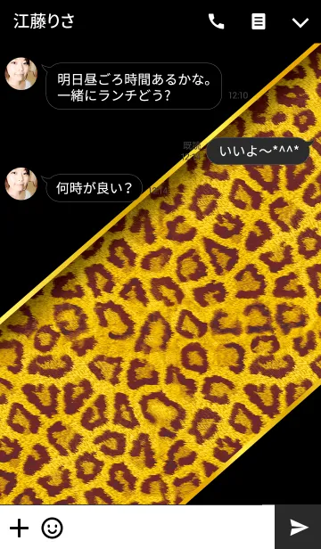 [LINE着せ替え] Luxury Leopard -Yellow-*の画像3