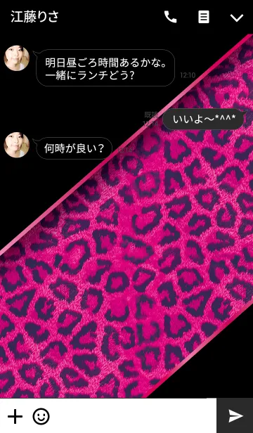 [LINE着せ替え] Luxury Leopard -Pink-*の画像3