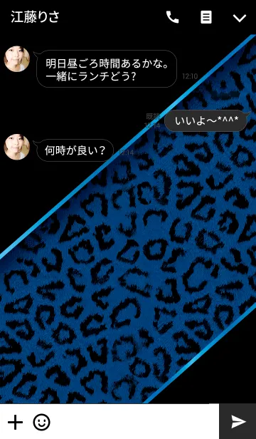 [LINE着せ替え] Luxury Leopard -Navy-*の画像3