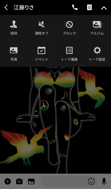 [LINE着せ替え] Rasta of Sexy 4 -Black mode- *の画像4