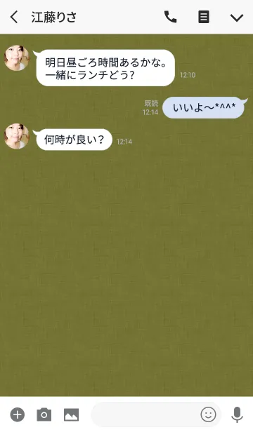 [LINE着せ替え] シンプルカーキスターのきせかえの画像3