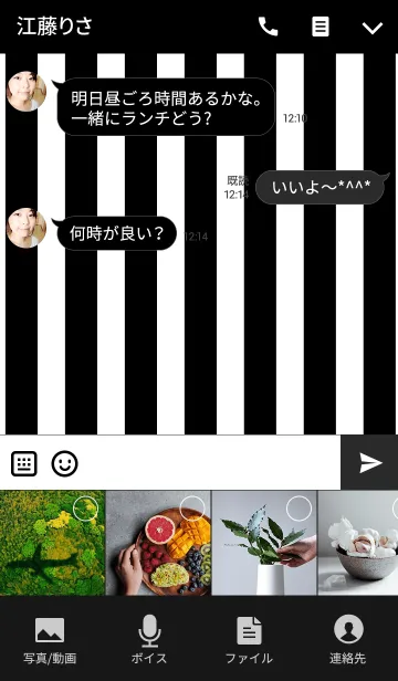 [LINE着せ替え] Initial -K- Monotone Stripeの画像4