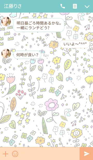 [LINE着せ替え] Cheerful Flowers 2の画像3