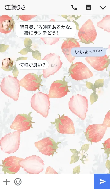 [LINE着せ替え] A strawberry Show ---frozen version---の画像3