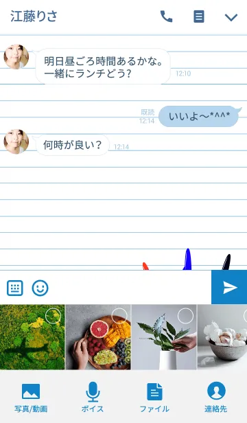 [LINE着せ替え] Red Blue Black pen notebook (1)の画像4