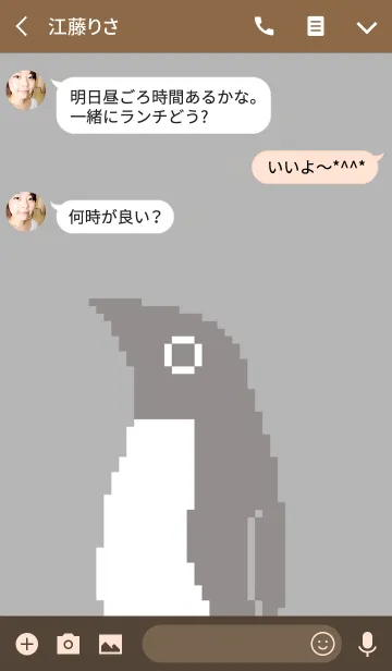 [LINE着せ替え] Pixel Animalの画像3