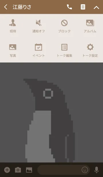 [LINE着せ替え] Pixel Animalの画像4