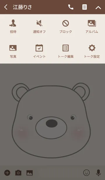 [LINE着せ替え] Simple White Bear Theme Vr.2(jp)の画像4