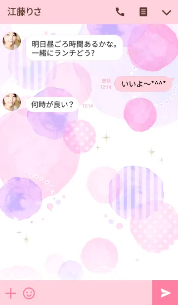 [LINE着せ替え] 天下統一恋の乱～Love Ballad～の画像3