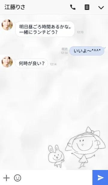 [LINE着せ替え] 紙にいたずらがきの画像3