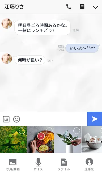 [LINE着せ替え] 紙にいたずらがきの画像4