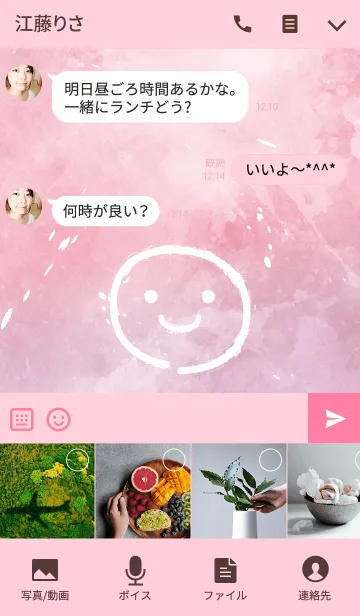 [LINE着せ替え] ニコ ピンクの画像4