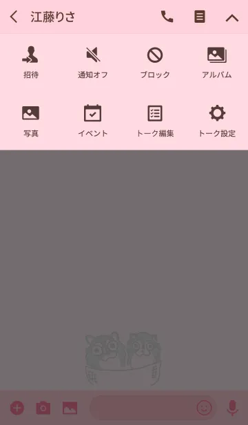 [LINE着せ替え] チワワのサクコハの画像4