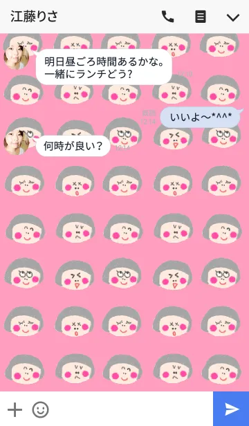 [LINE着せ替え] ヒメ x ピンクの画像3