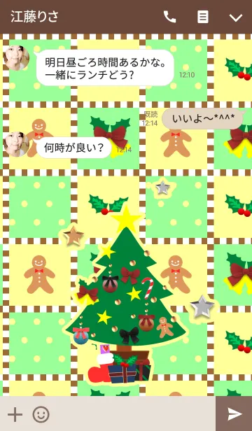 [LINE着せ替え] クリスマス(オーナメント2)の画像3