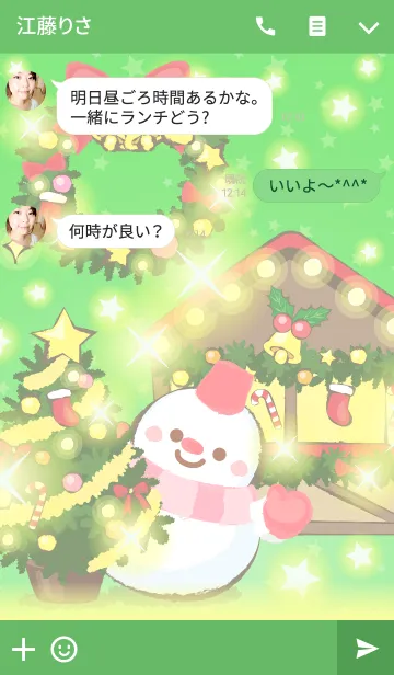 [LINE着せ替え] クリスマスの可愛い着せ替えの画像3