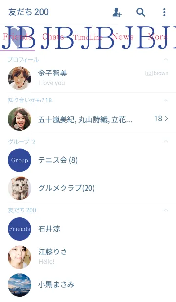 [LINE着せ替え] Hangul-Like-Blue-JBの画像2