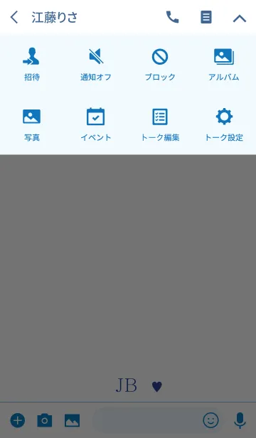 [LINE着せ替え] Hangul-Like-Blue-JBの画像4