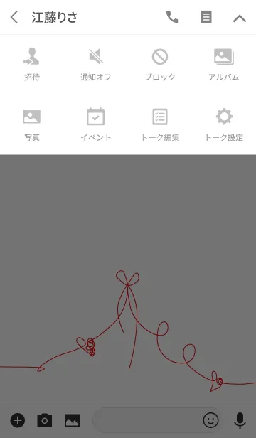 [LINE着せ替え] 運命の赤い糸 修正版の画像4