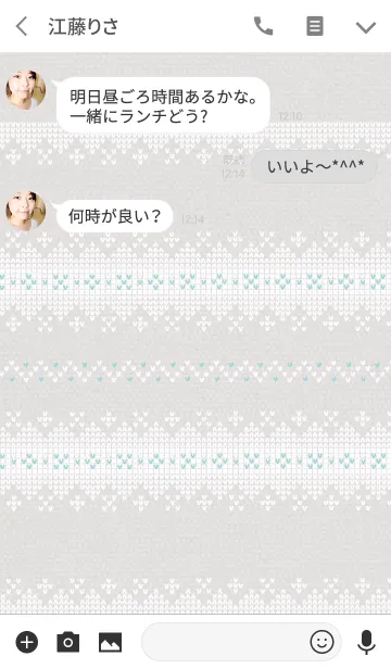 [LINE着せ替え] nordic pattern*grayの画像3