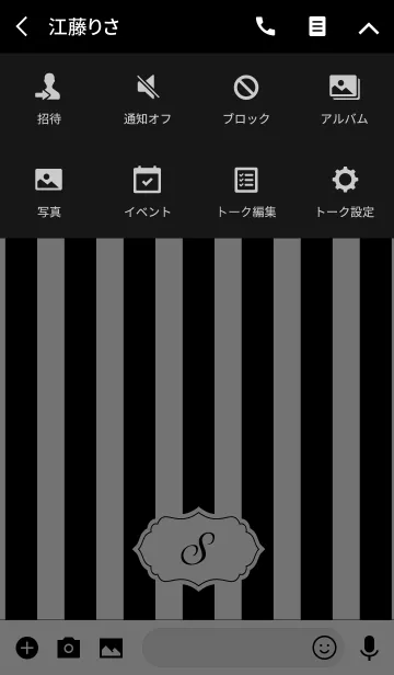 [LINE着せ替え] Initial -S- Monotone Stripeの画像4