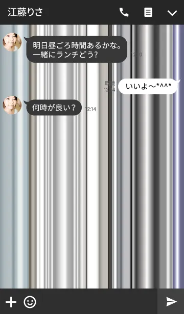 [LINE着せ替え] Silver stripesの画像3