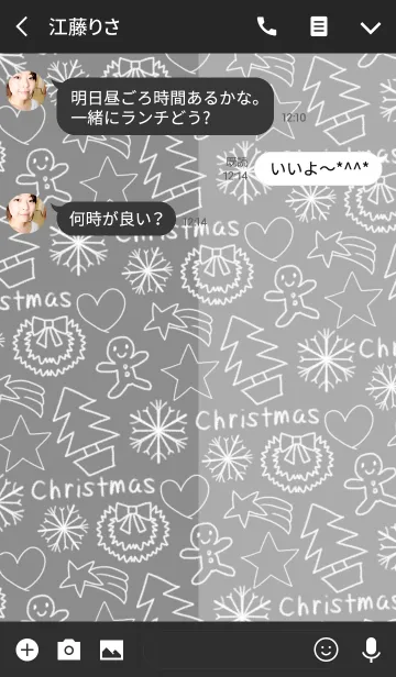 [LINE着せ替え] クリスマスホリデー☆ナイトの画像3