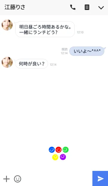 [LINE着せ替え] コロコロっとスマイルの画像3