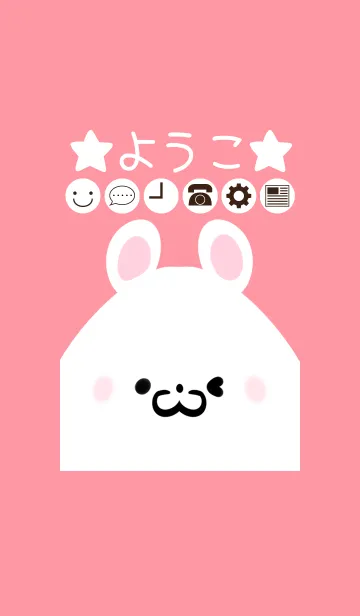 [LINE着せ替え] ようこ専用のかわいいくまの名前着せかえの画像1