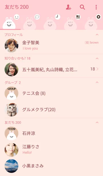 [LINE着せ替え] ようこ専用のかわいいくまの名前着せかえの画像2