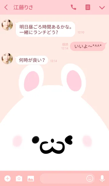 [LINE着せ替え] ようこ専用のかわいいくまの名前着せかえの画像3