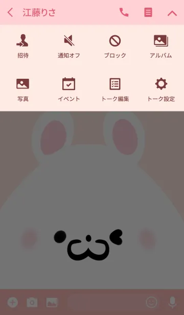 [LINE着せ替え] ようこ専用のかわいいくまの名前着せかえの画像4