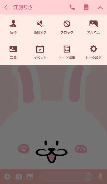 [LINE着せ替え] あやみ専用のかわいいうさぎの名前着せかえの画像4