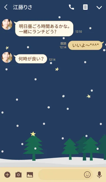 [LINE着せ替え] Snowy Christmas Nightの画像3