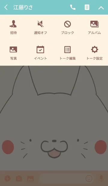 [LINE着せ替え] 足立専用の可愛いねこの名前着せ替えの画像4