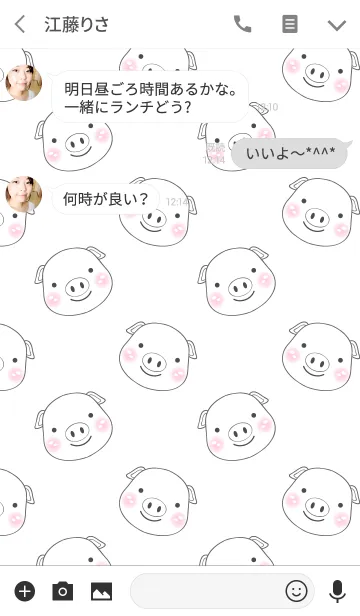 [LINE着せ替え] White Pig (cute)(jp)の画像3