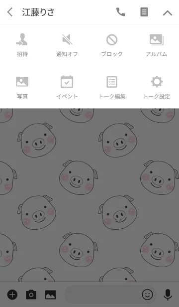 [LINE着せ替え] White Pig (cute)(jp)の画像4