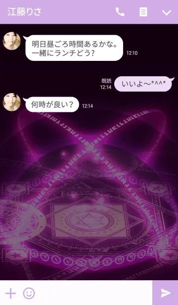 [LINE着せ替え] 封印魔法陣の画像3