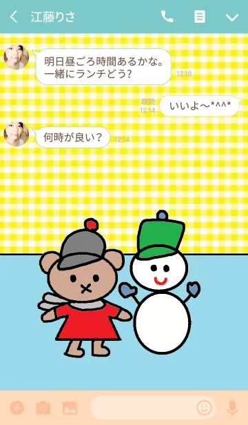 [LINE着せ替え] ウィンターリロの画像3