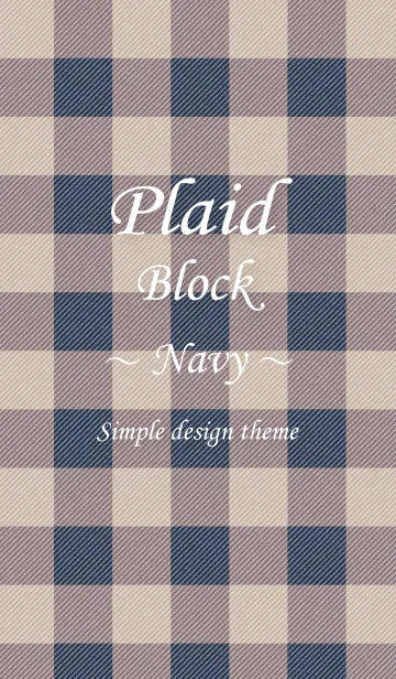 [LINE着せ替え] Plaid "Block" [Navy]の画像1