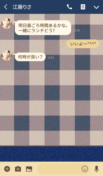 [LINE着せ替え] Plaid "Block" [Navy]の画像3