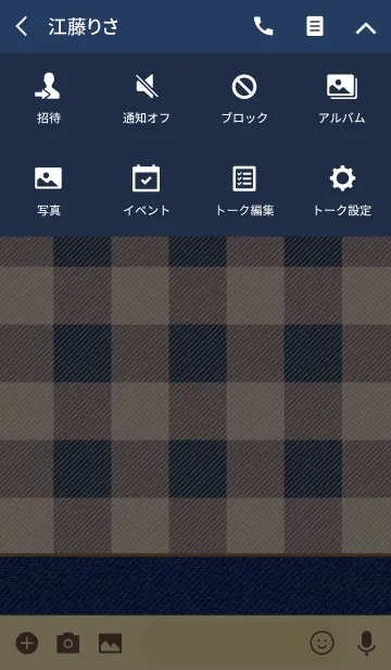 [LINE着せ替え] Plaid "Block" [Navy]の画像4