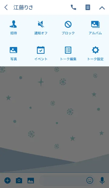 [LINE着せ替え] Christmas daysの画像4