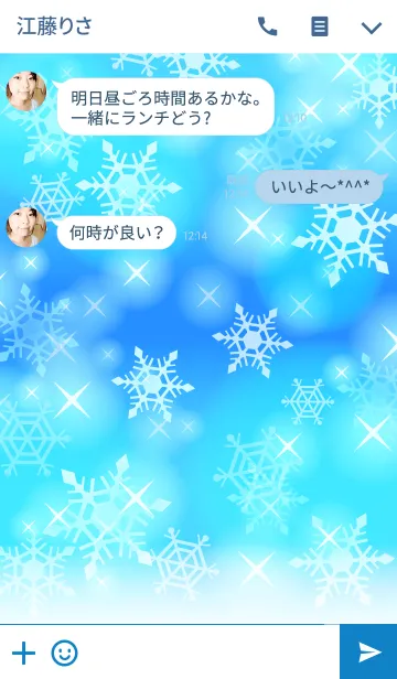 [LINE着せ替え] Shiny Snow Type-A 雪+青2の画像3