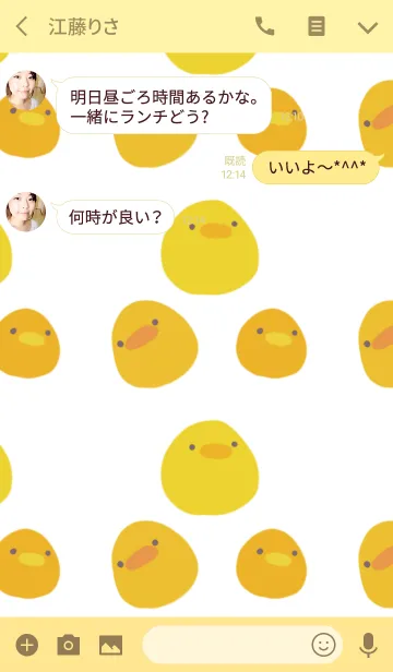 [LINE着せ替え] ひよことタマゴの画像3