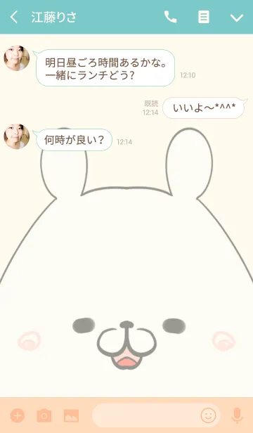 [LINE着せ替え] 児玉専用の可愛いくまの名前着せ替えの画像3