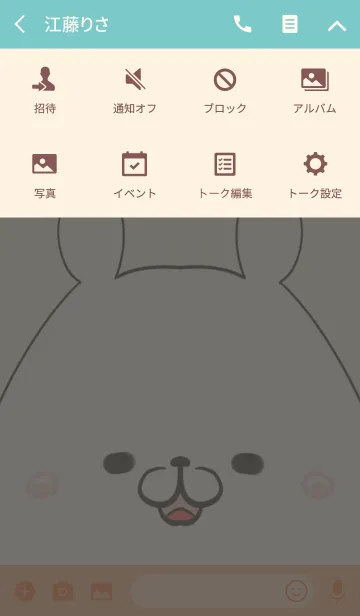 [LINE着せ替え] 児玉専用の可愛いくまの名前着せ替えの画像4