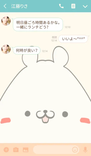 [LINE着せ替え] 塚本専用の可愛いくまの名前着せ替えの画像3